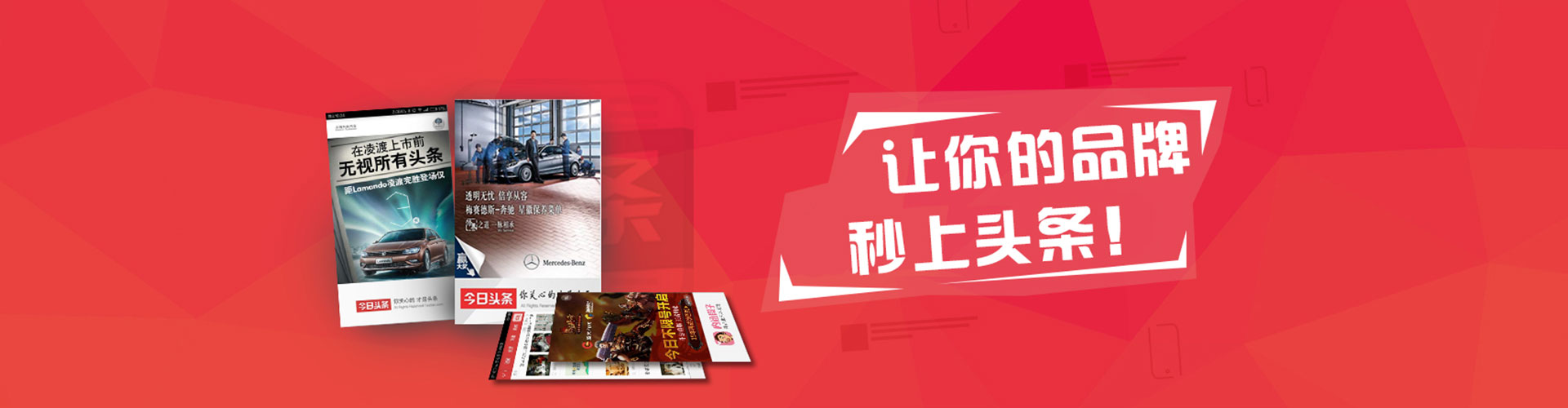 咸宁百度运营推广